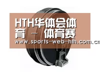 配件四