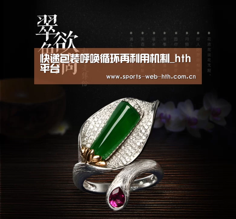 体育赛事