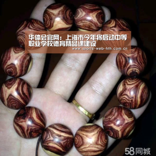 华体会官网