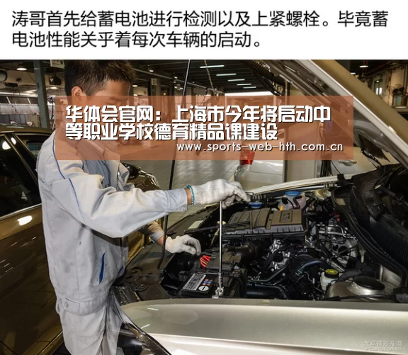 体育赛事