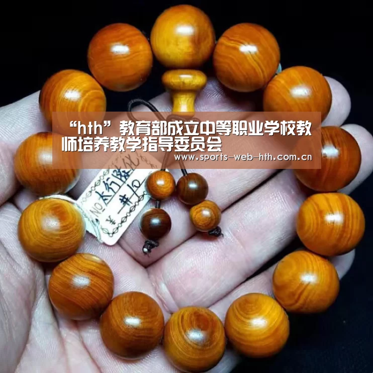 华体会官网