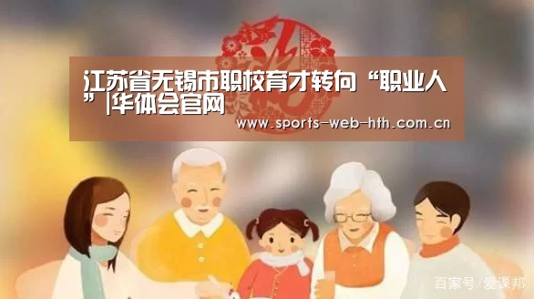 华体会官网