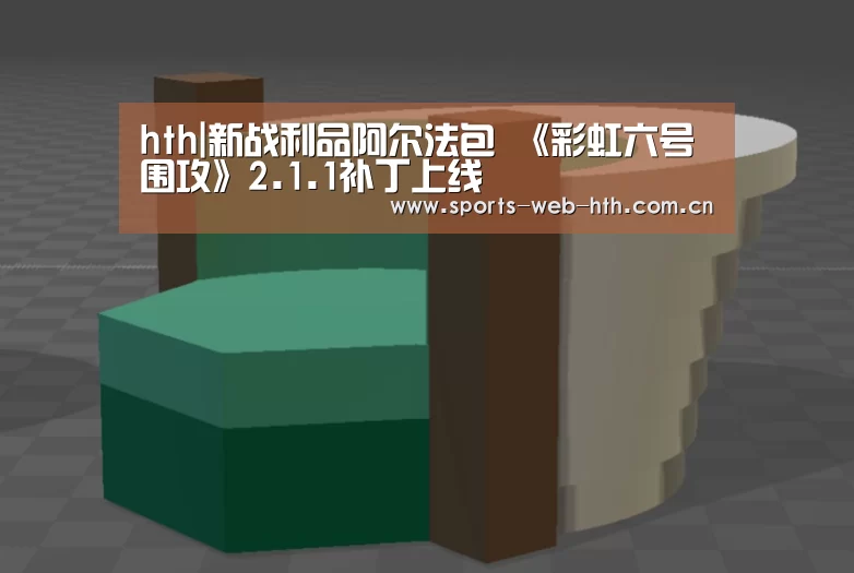华体会官网
