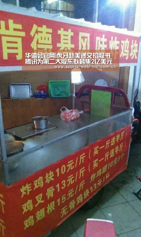 华体会官网