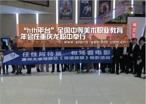 华体会官网