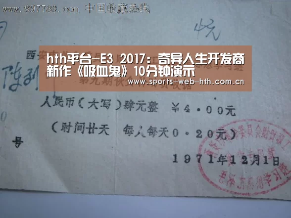 hth平台-E3 2017:奇异人生开发商新作《吸血鬼》10分钟演示(图3) hth平台-E3 2017:奇异人生开发商新作《吸血鬼》10分钟演示(图3)