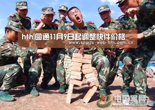 体育赛事