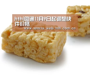 体育赛事